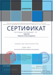 Свидетельство о создании персонального сайта